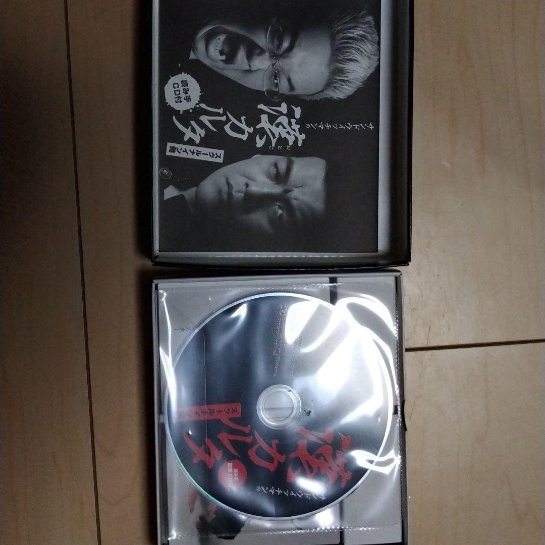 サンドウィッチマン漢カルタ