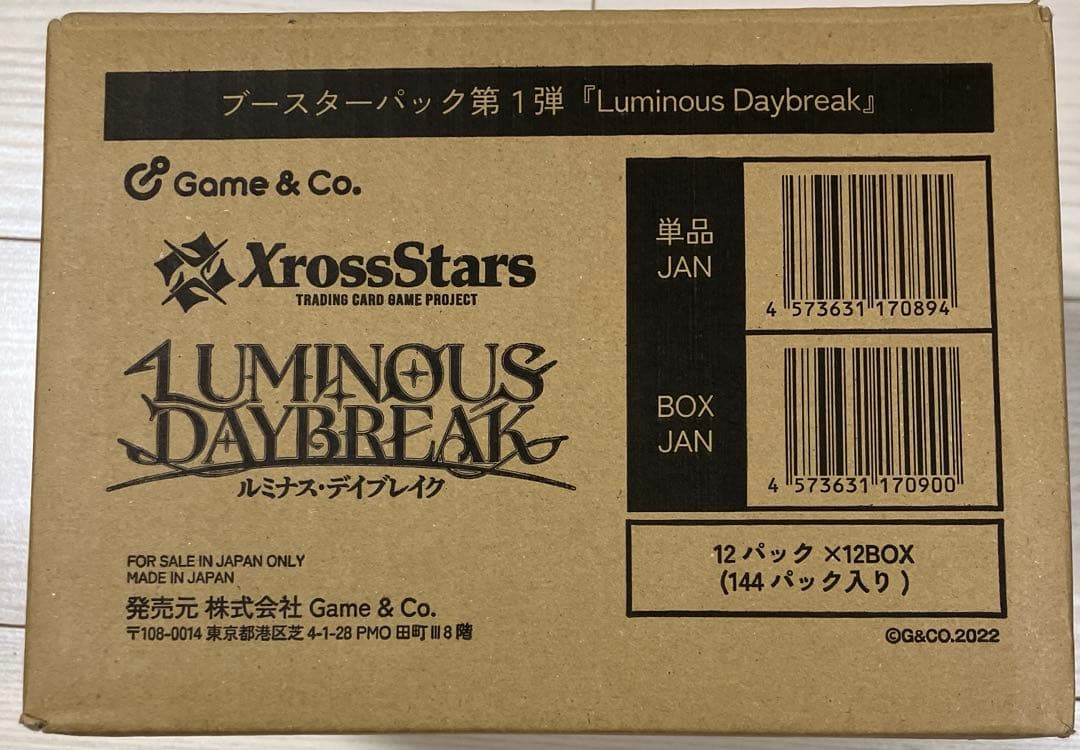 クロススターズ　xrossstars カートン　12BOX 未開封