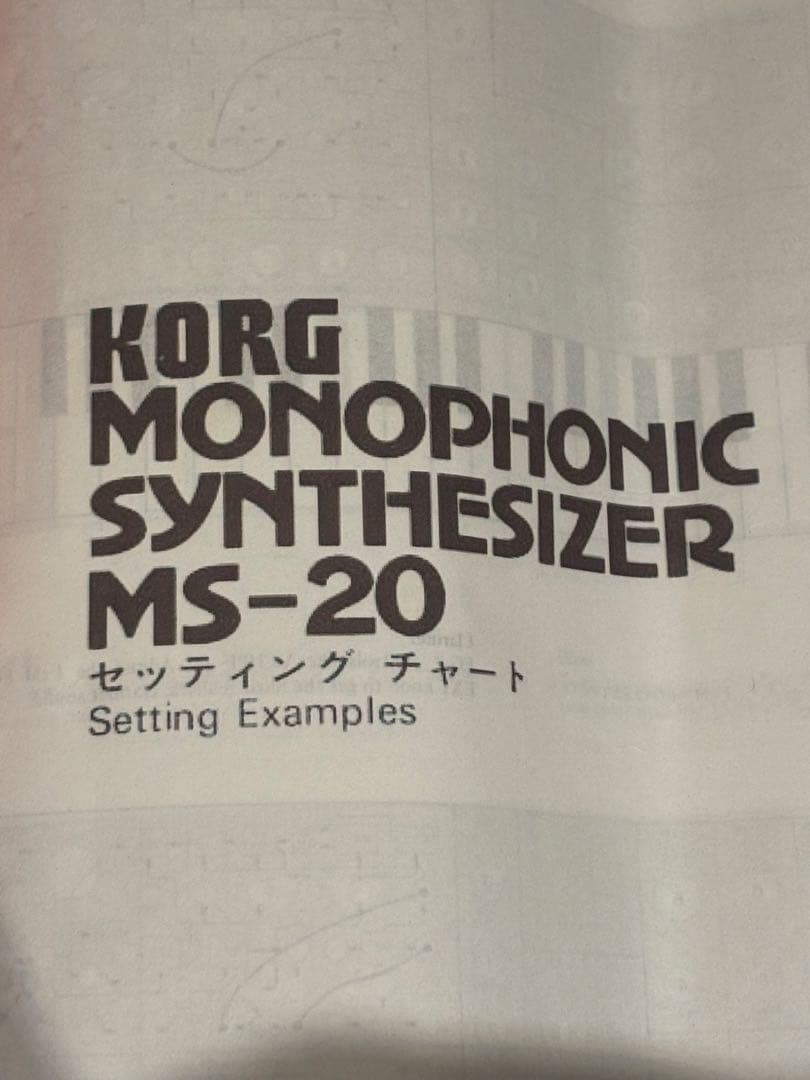 KORGのMS20 mini＋SQ1のセット