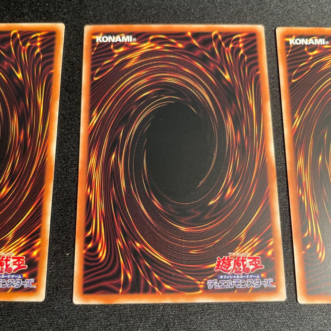 遊戯王　エフェクト・ヴェーラー　アジア版　25thシークレット