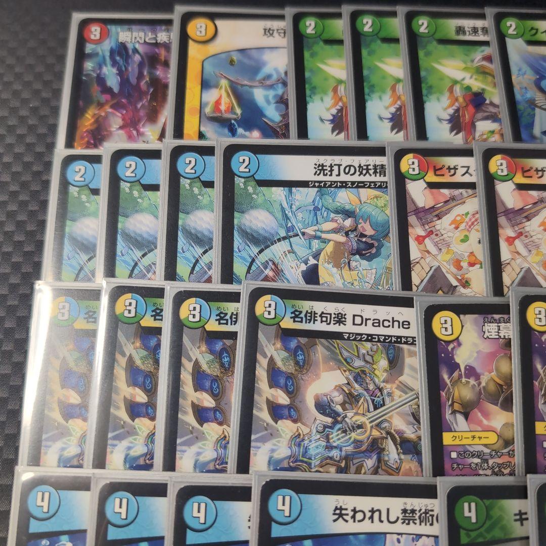 環境デッキ　トリーヴァドラッヘ　2重スリーブ付き