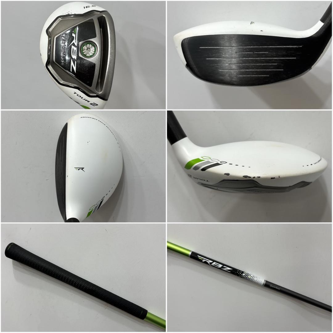 メンズ右利き初心者用　テーラーメイド　ゴルフクラブセット　W-2504