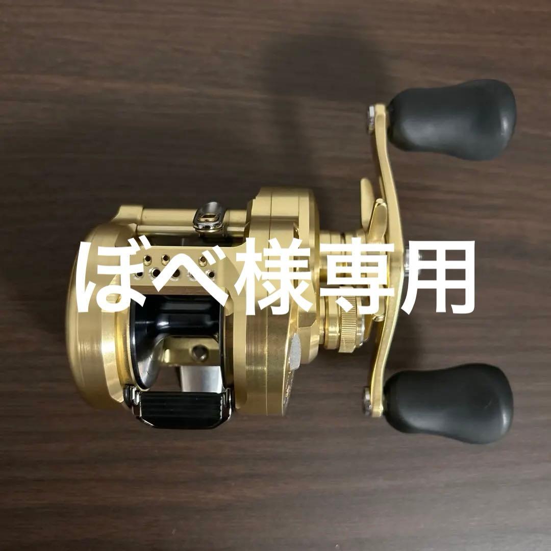 23カルカッタコンクエストMD 300XG 美品 #63