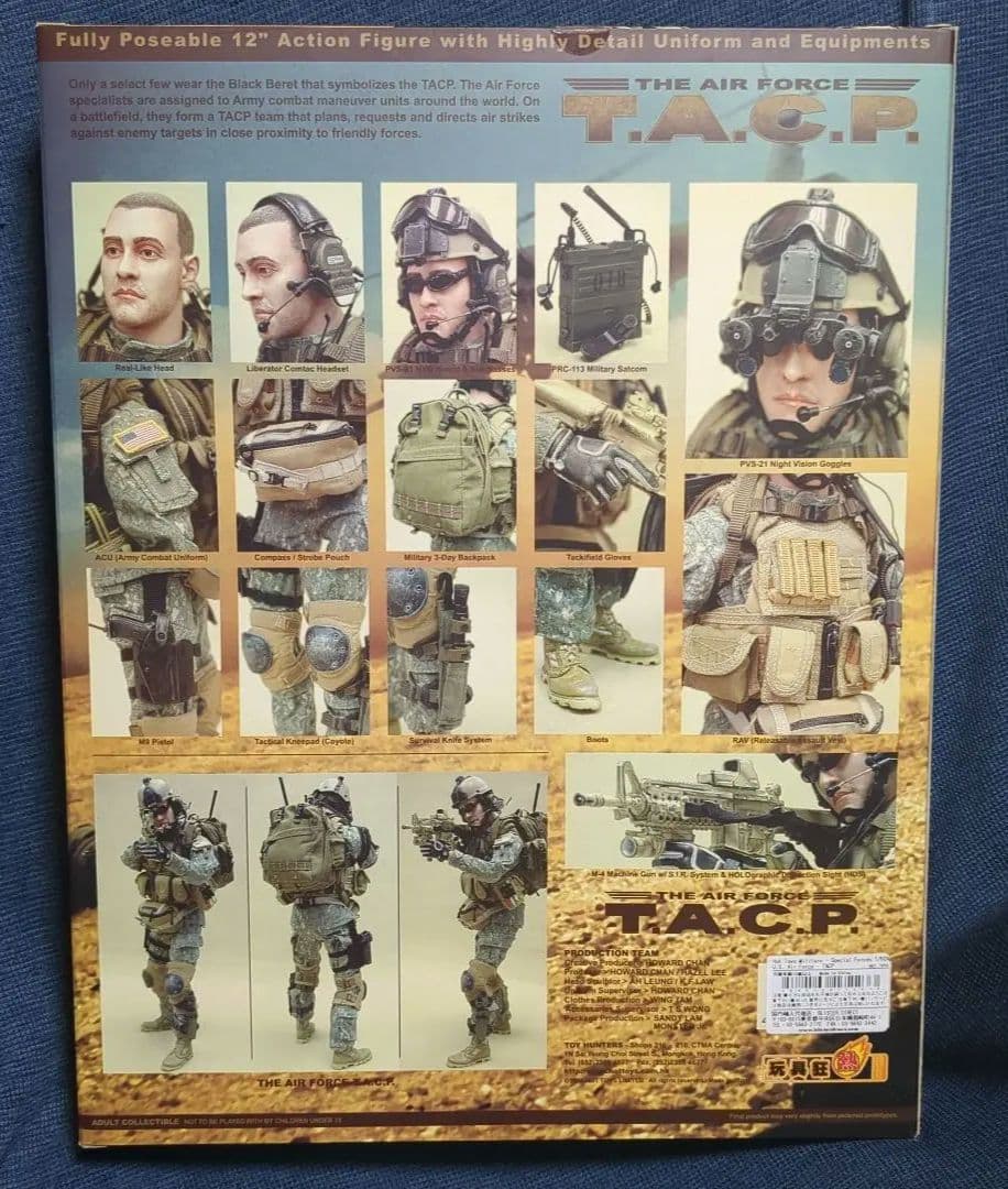1/6 12インチサイズ ホットトイズ エアフォース T.A.C.P.