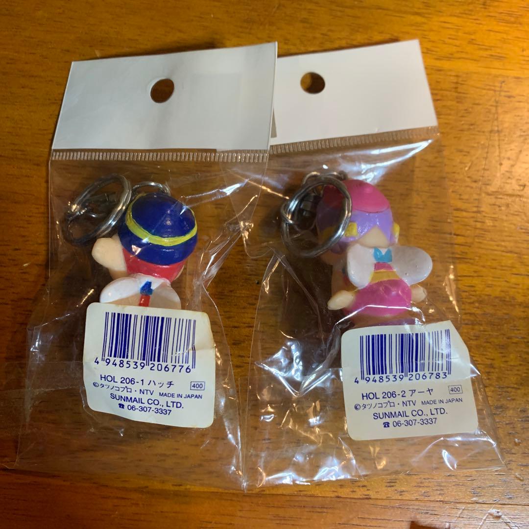 未開封　みなしごハッチ、アーヤ　 フィギュア　キーホルダー 2個セット