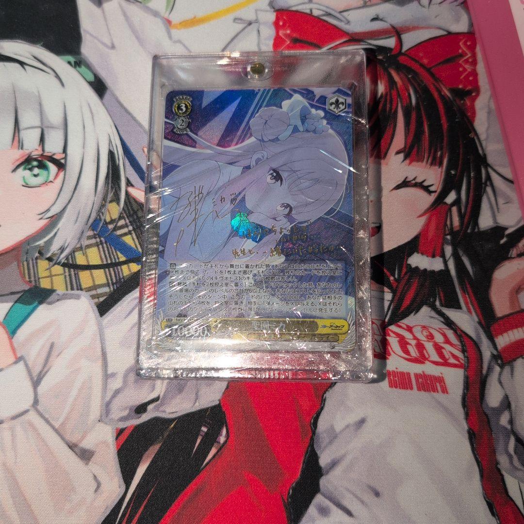 サイン入り　美園ミカ