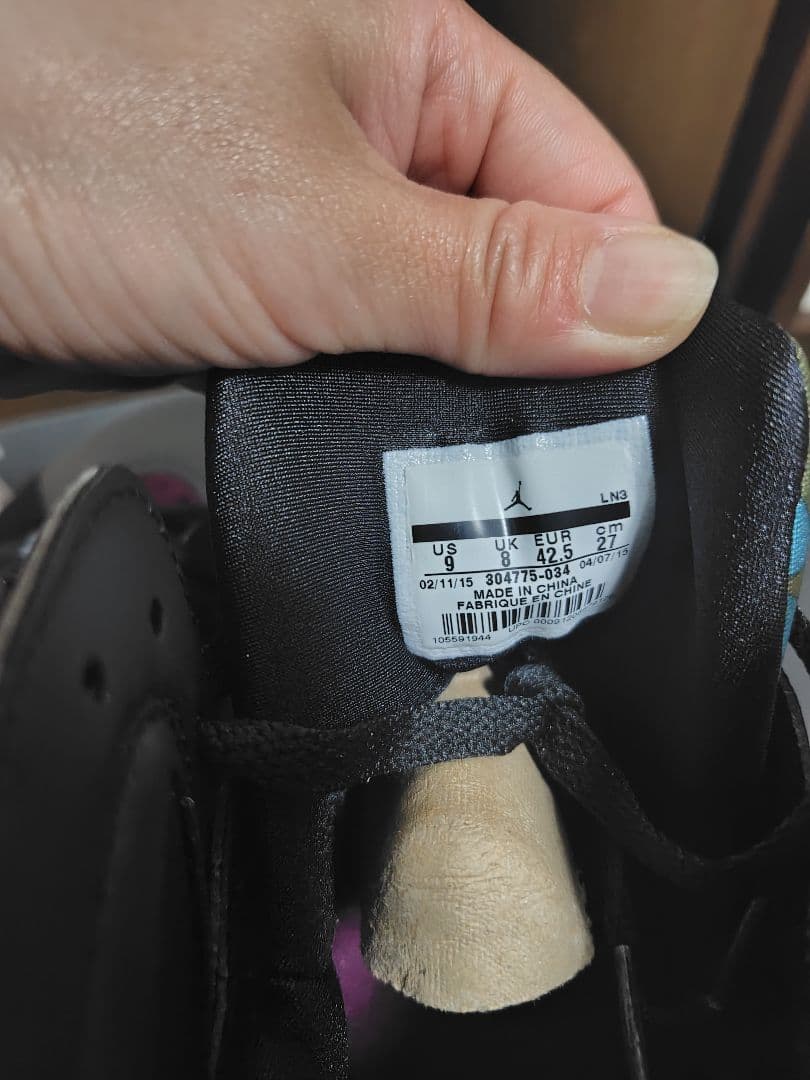 エア ジョーダン 7 ボルドー