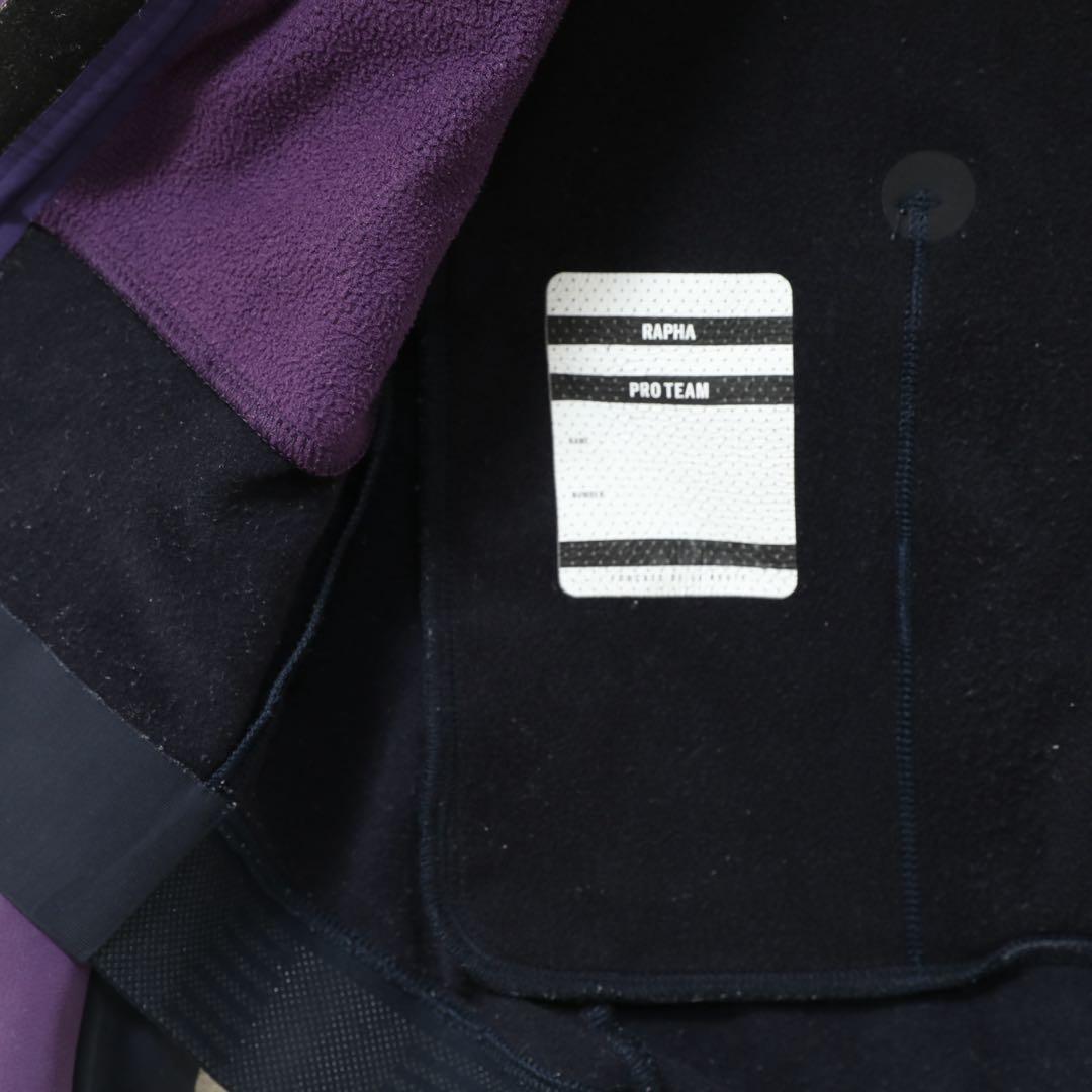 Rapha ウィメンズプロチームウィンタージャケット 紫/ダークネイビー/ブルー