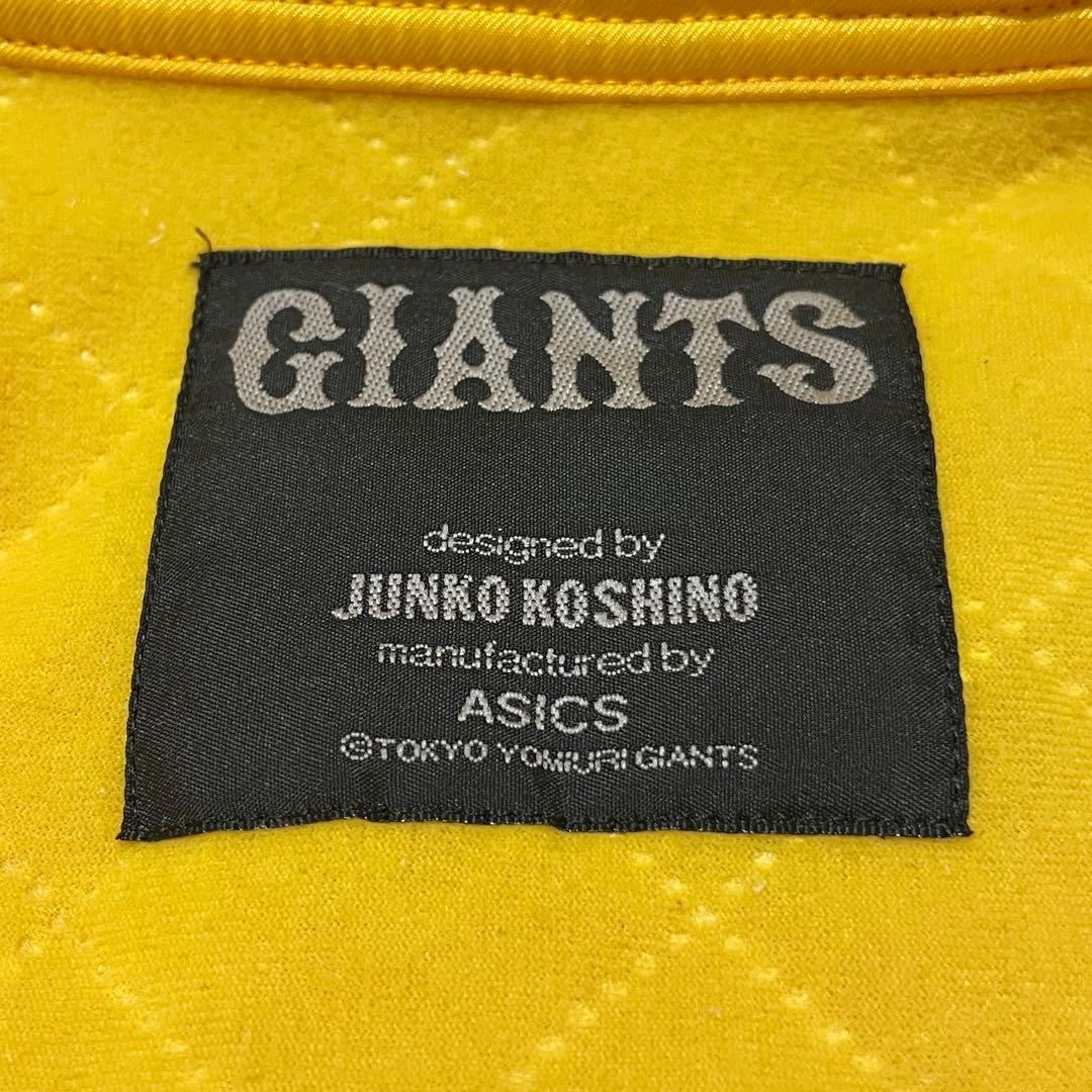 美品 読売ジャイアンツ 公式ジャンパー　アシックス　ジュンココシノ　デザイン