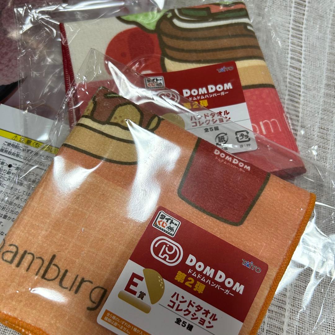 【LH賞／C賞】タイトーくじ　ドムドム　カニバーガー　ラスト