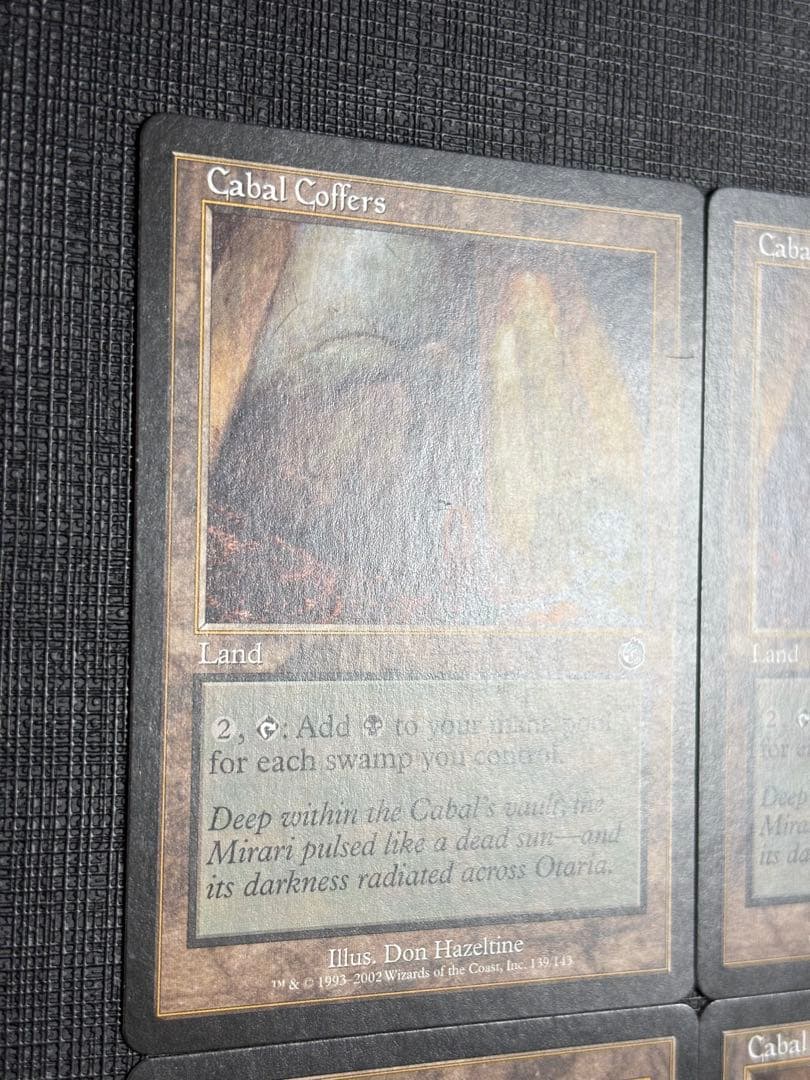 陰謀団の貴重品室/Cabal Coffers