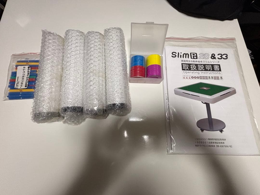 タイムセール中！全自動麻雀卓