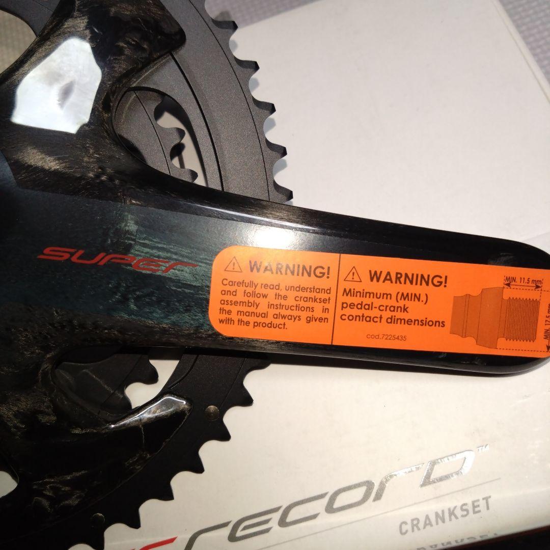 【新品未使用】カンパニョーロ　スーパーレコード　 12sクランクセット