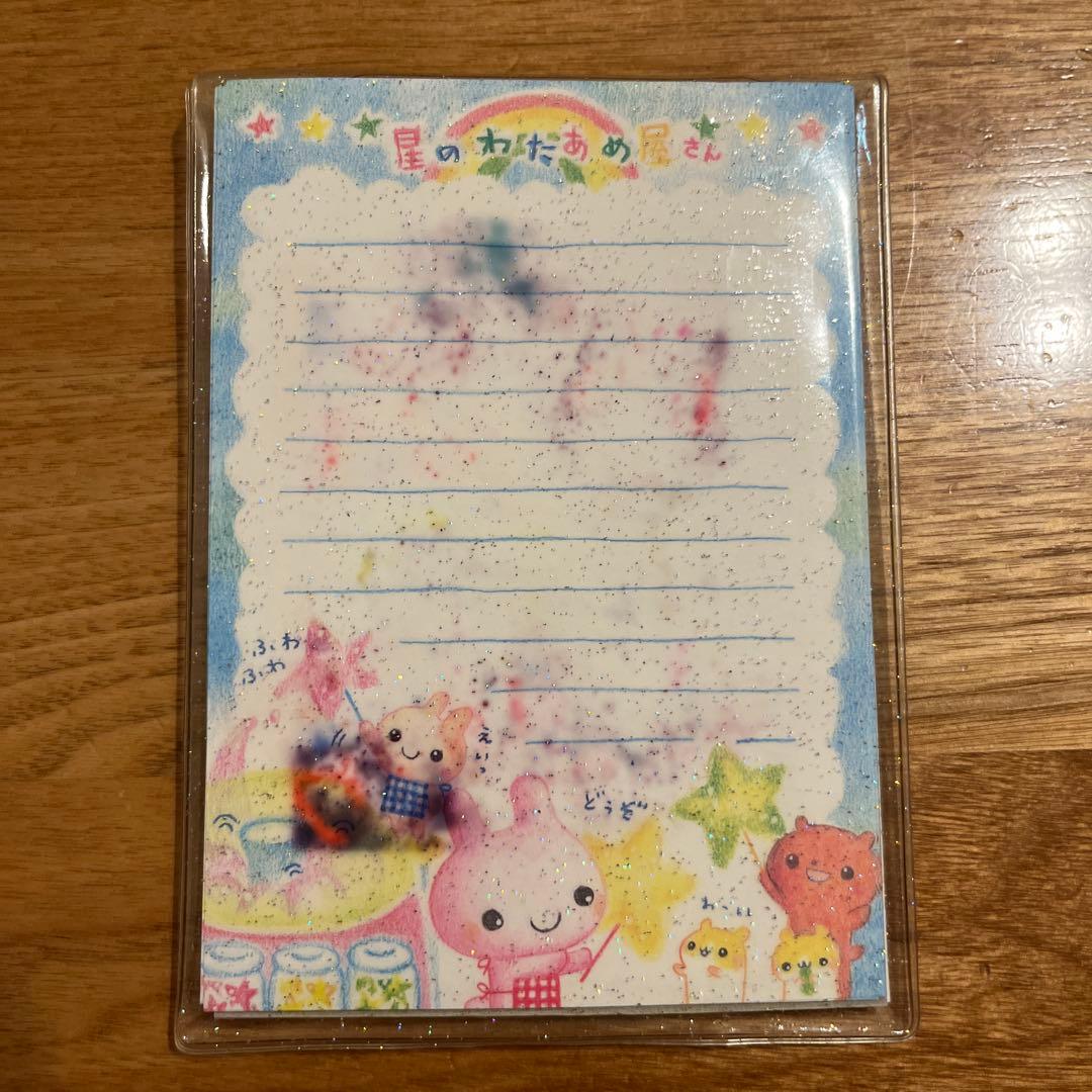 平成レトロ　カミオジャパン　ミニレターセット　星のわたあめ屋さん　うさぎ