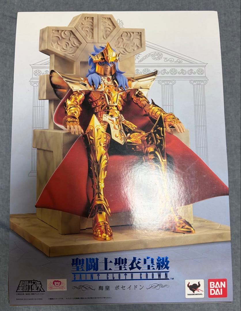 聖闘士星矢　聖闘士聖衣皇級　海皇ポセイドン