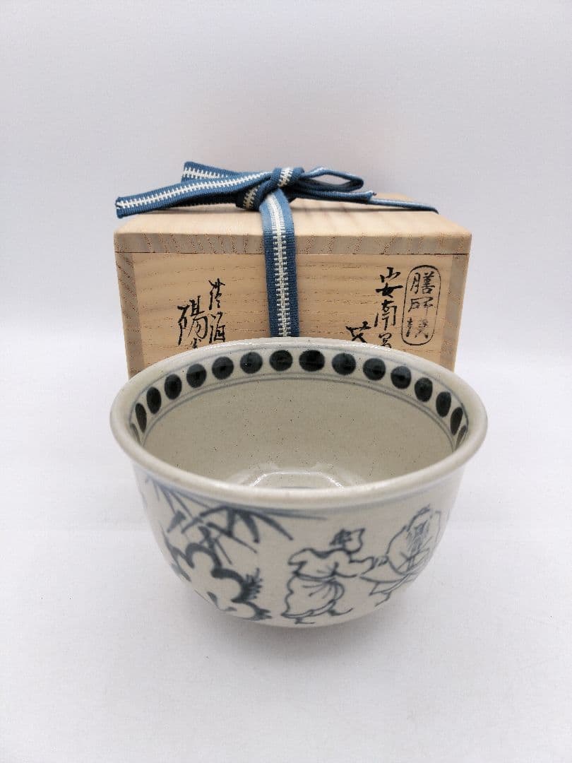 c741 【新品・未使用】茶碗 善所焼 安南写七賢人 淡海陽炎園 木箱 茶道具