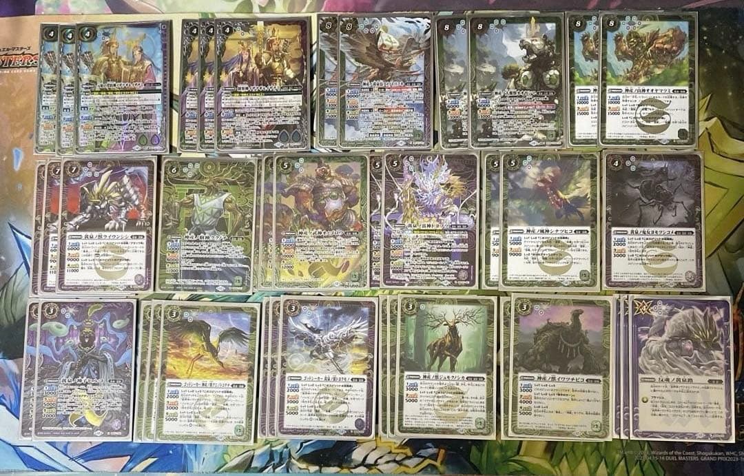 イザイザデッキ　アメノトリフネ