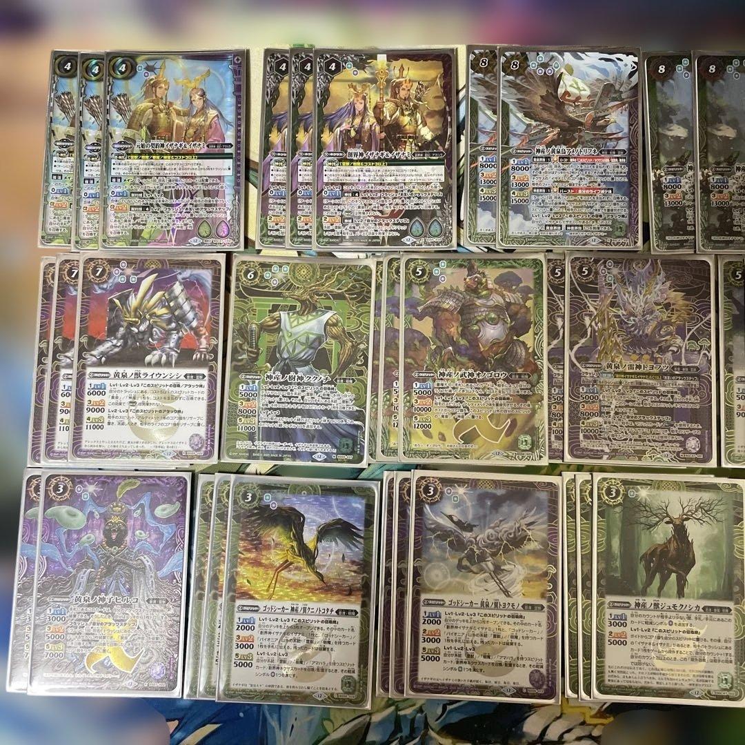 イザイザデッキ　アメノトリフネ