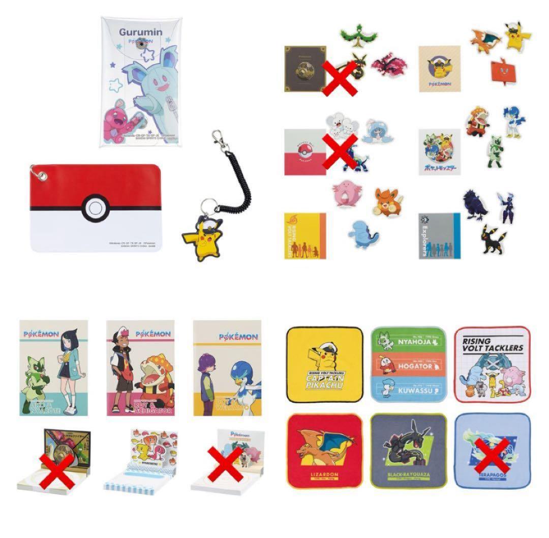 新品•未使用】ポケモン 一番くじA賞〜H賞 ラストワン賞 34点まとめ売り