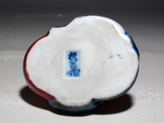 十二代酒井田柿右衛門 赤絵香合 二重箱 裏千家鵬雲斎花押の逸品ｋ781