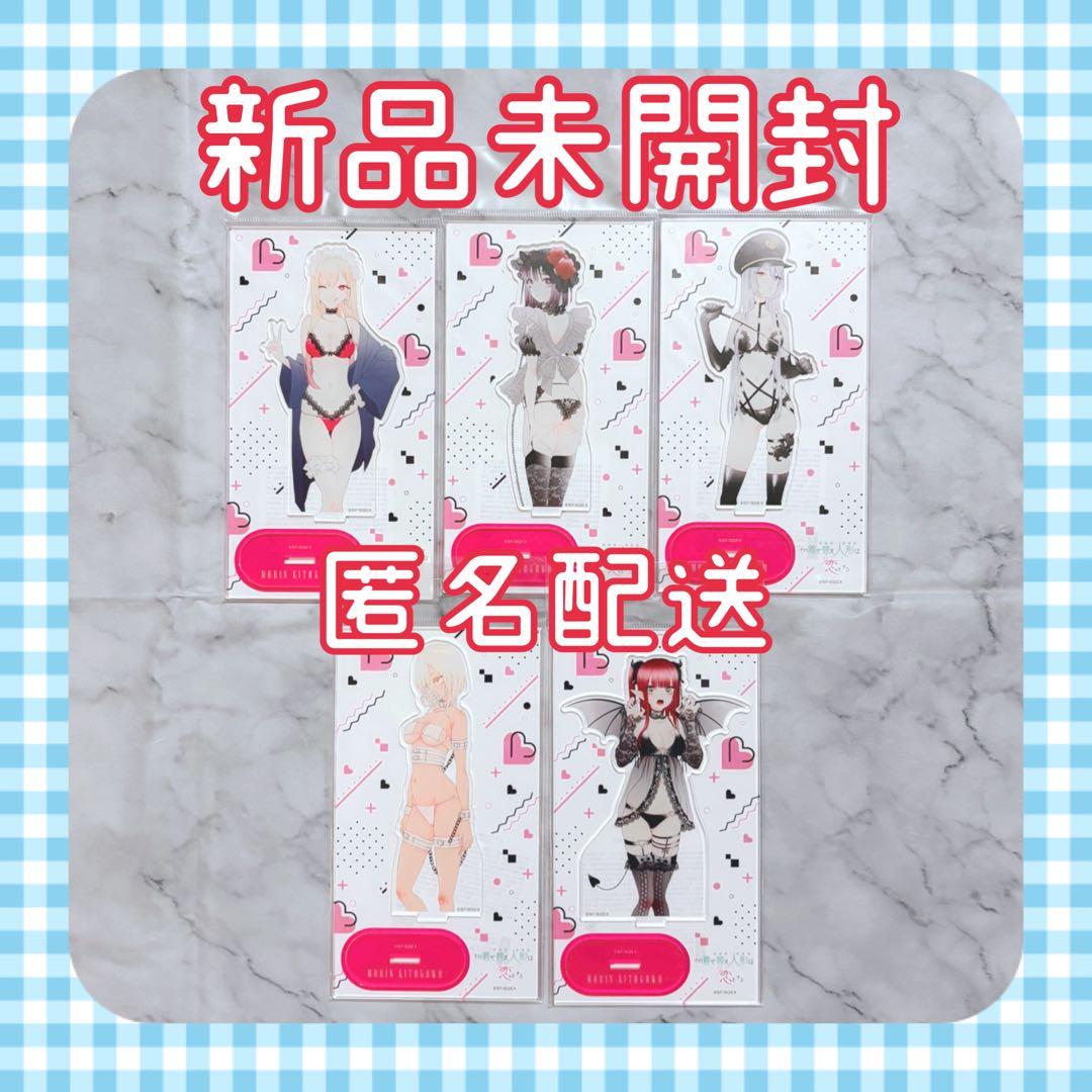 その着せ替え人形は恋をする 喜多川海夢 アクリルスタンド 5種セット 新品未開封