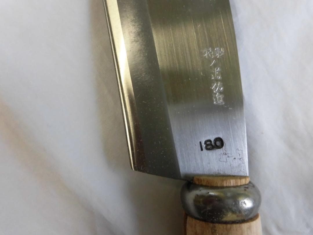 土佐　左刃　鉈（ナタ）１８０㎜