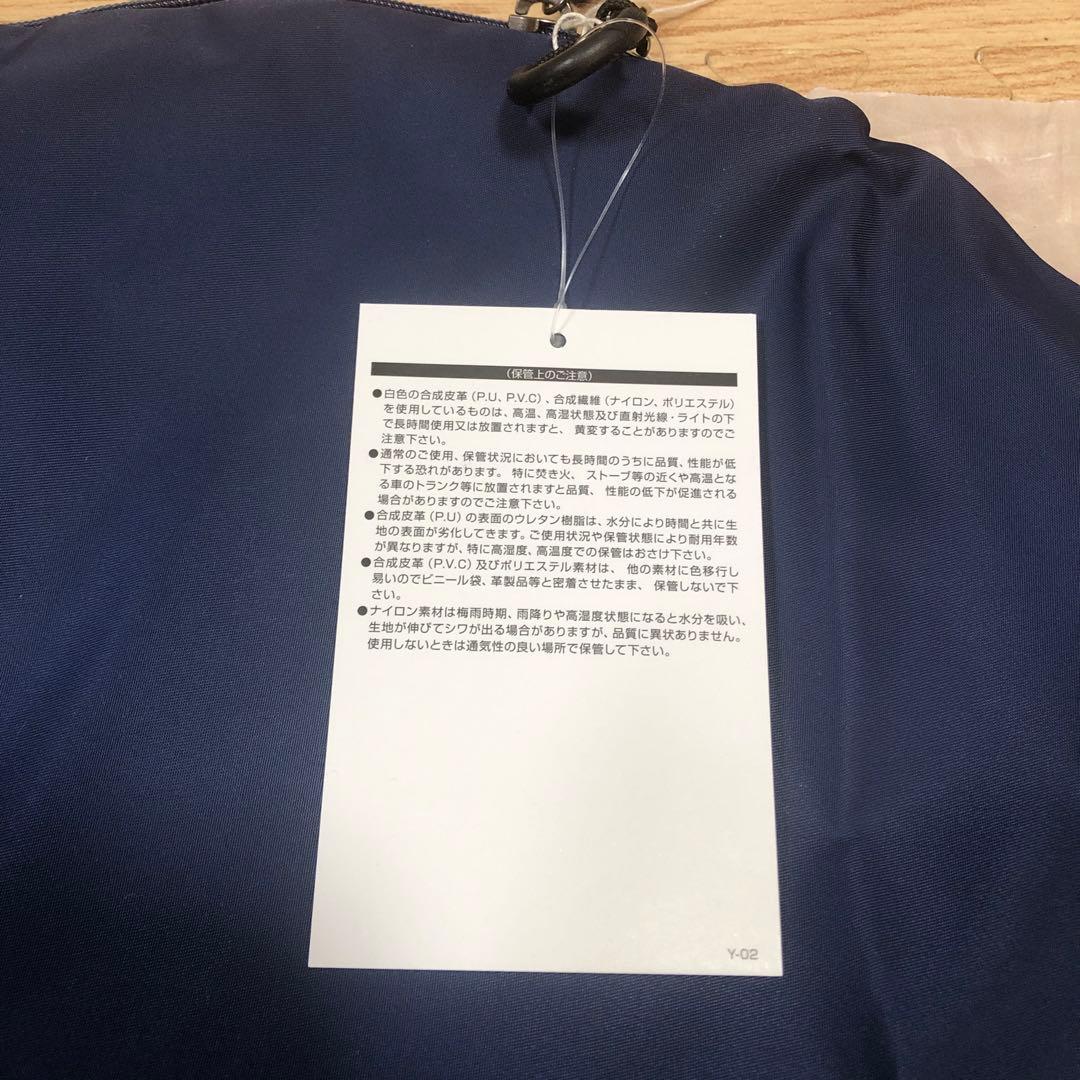 最終値下レア未使用タグ付PAPAS PLUSキャディーバックカバー宅配便伝票入付