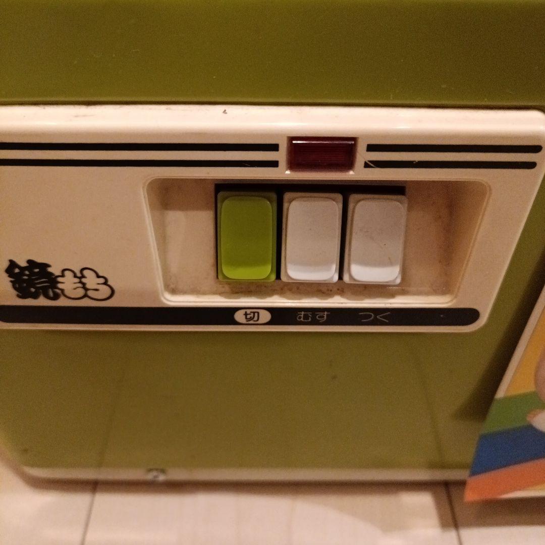 昭和レトロ家電