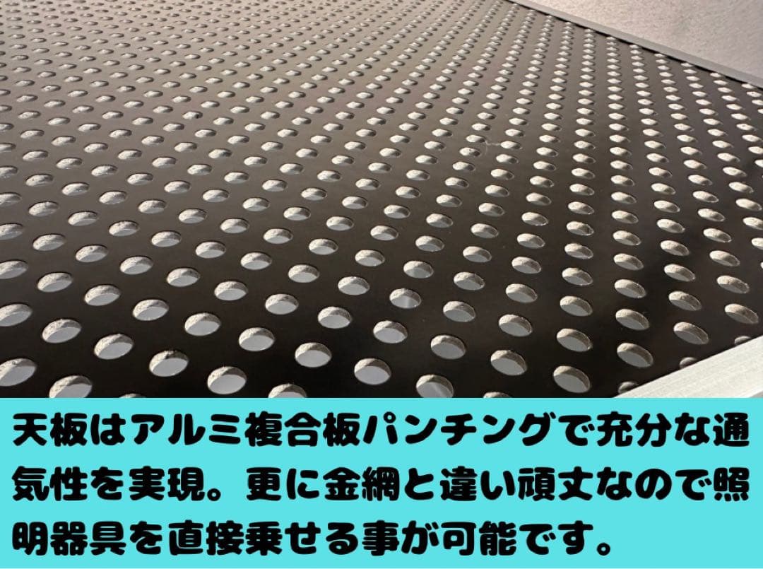 ひでぼの【90×45×45両側面上半分パンチングメタル変更】