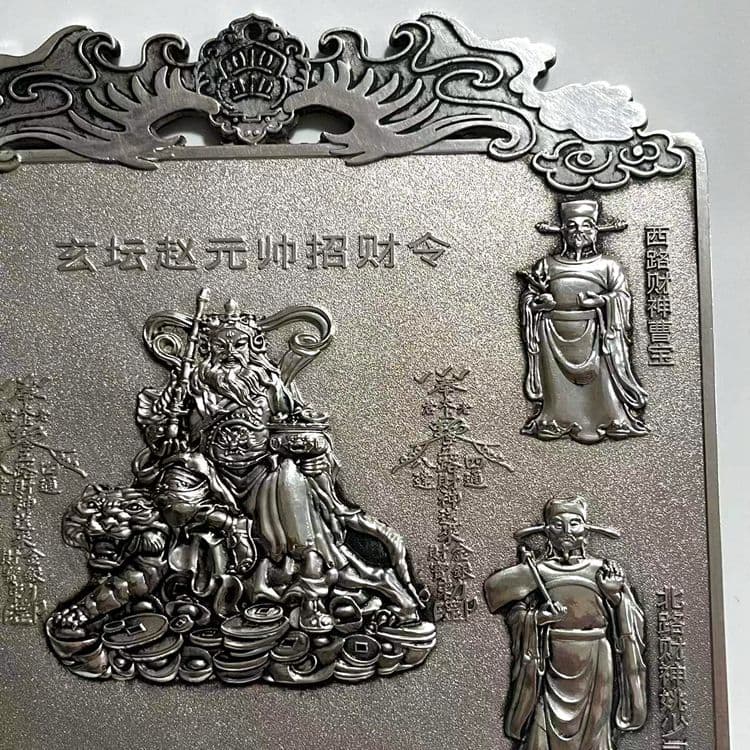 五路財神 装飾品 工芸品 美術品 置物