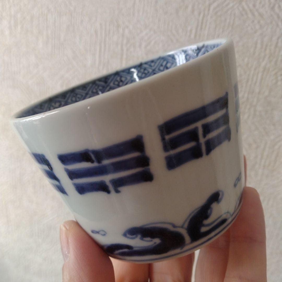 古伊万里染付波八卦文蕎麦猪口江戸時代