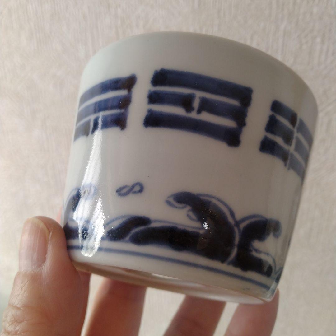 古伊万里染付波八卦文蕎麦猪口江戸時代