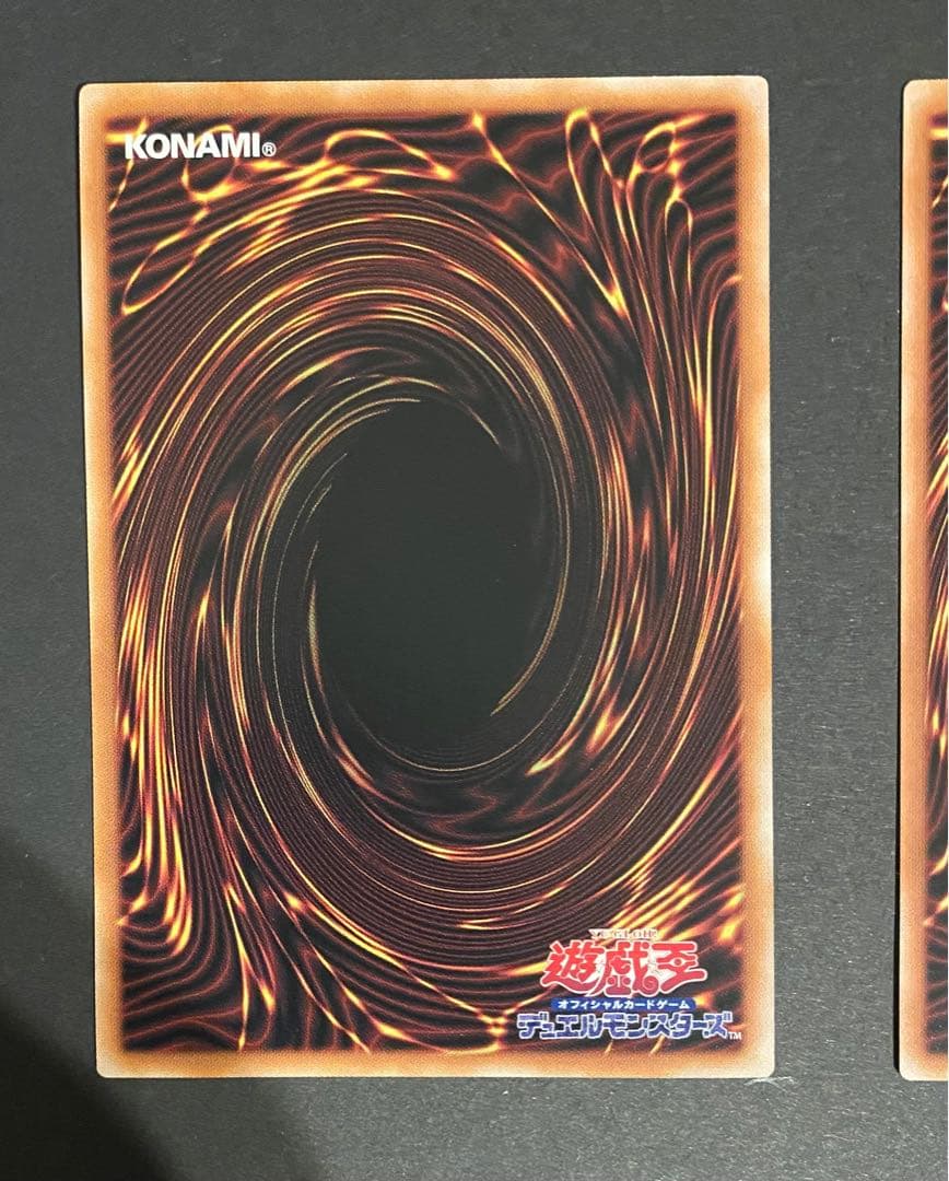 遊戯王　墓穴の指名者　25thシク　絵違い　2枚