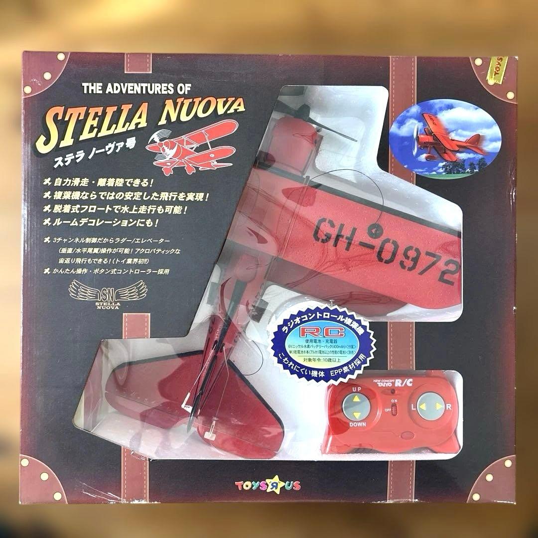ステラノーヴァ号　STELLA NUOVA R/C 飛行機 大陽工業
