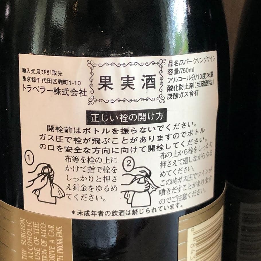 サ*ー様 10000円～ ビルカールサルモン ブリュット ロゼ シャンパンなど