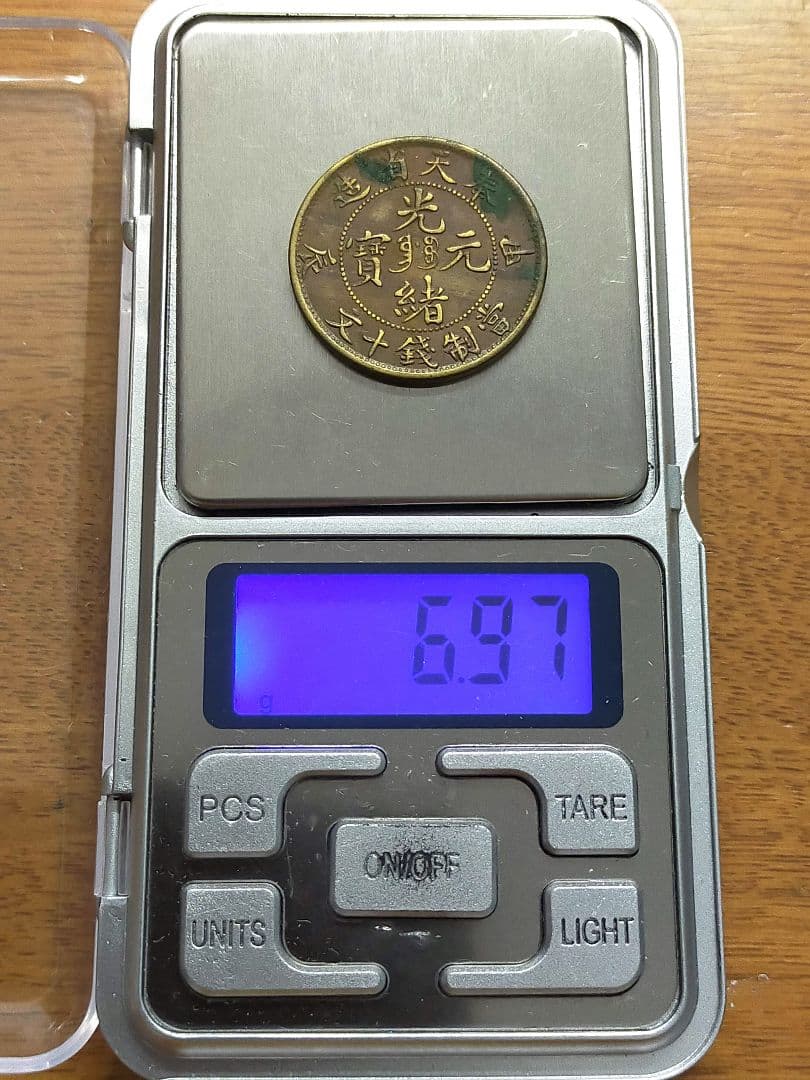 【お値下げ不可!】古銭　中国　奉天省　20文銅貨　巳乙　10文銅貨　甲辰　2枚