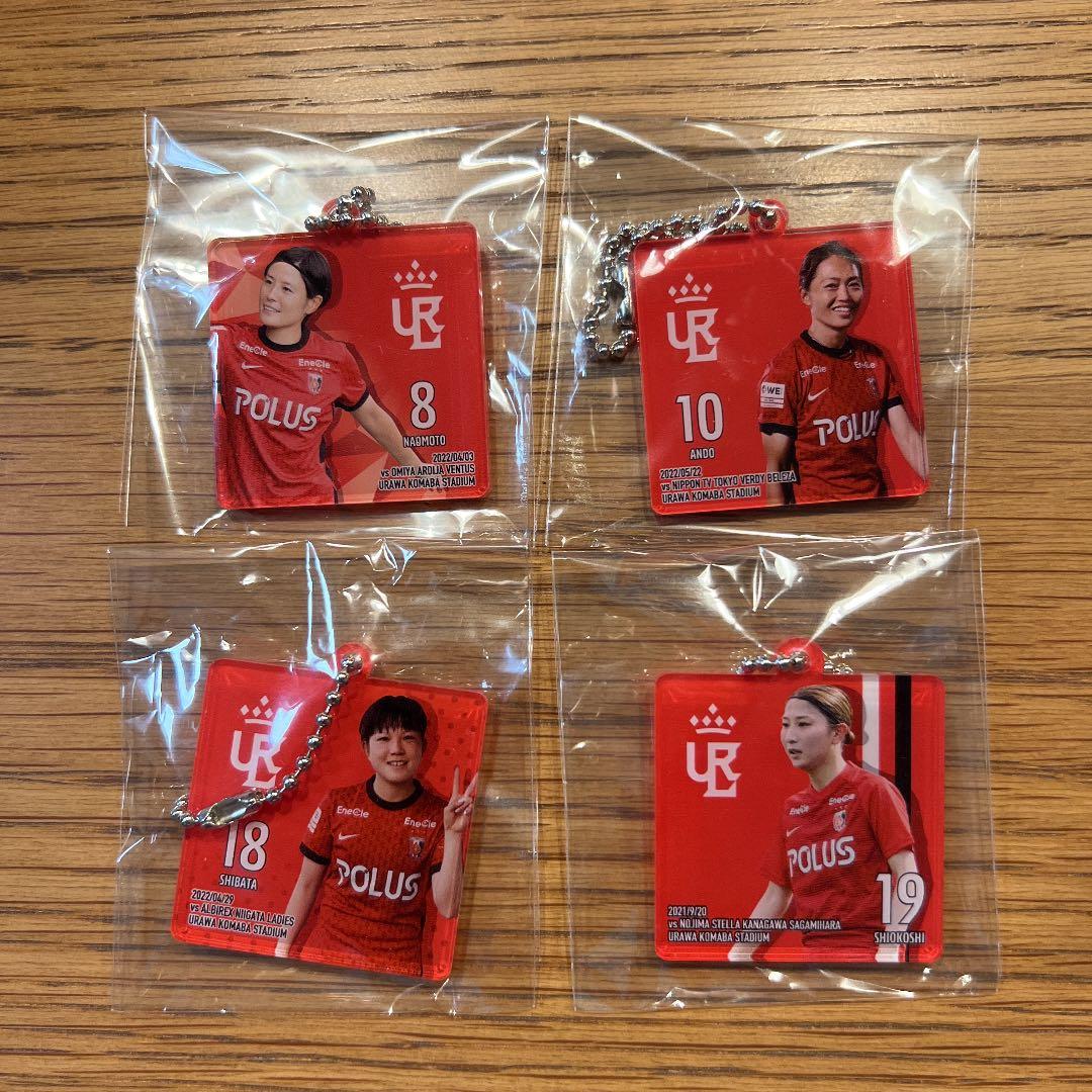 浦和レッズレディース REDS Re:DISH  アクリルキーホルダー4種