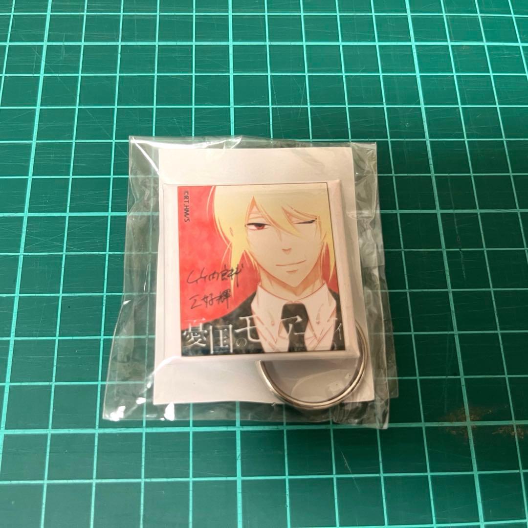 憂国のモリアーティ ジャンフェス スペシャル缶キーホルダー JF2020