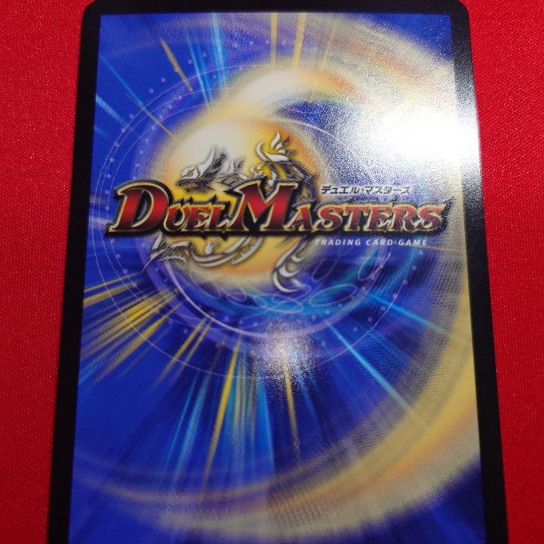 王導聖霊アルファディオス　ドリームシク