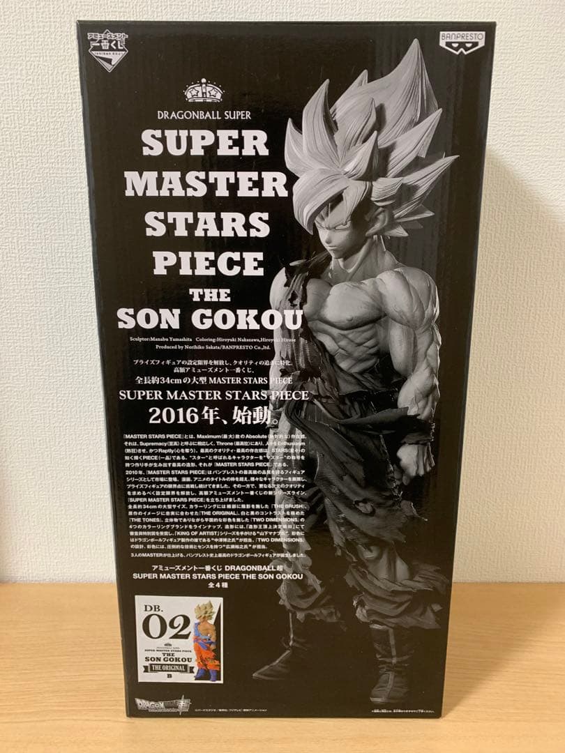 SMSP ドラゴンボール 孫悟空 02 B賞 THE ORIGINAL 初版