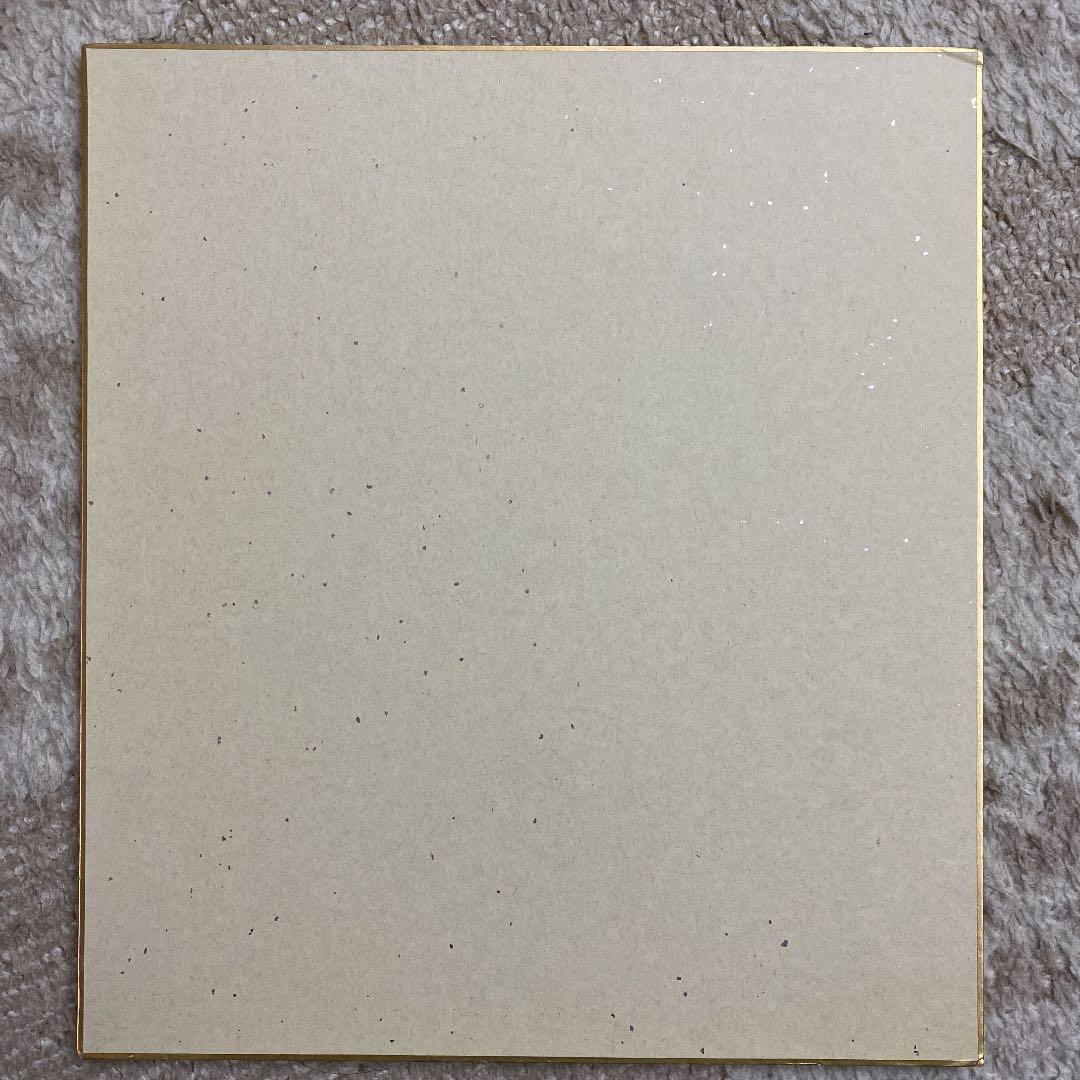 岡崎慎司選手の直筆サイン色紙