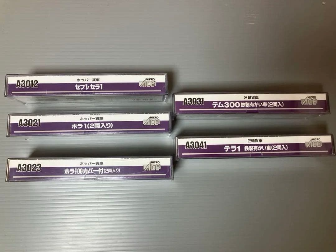 Nゲージ 鉄道模型パーツ 5セット