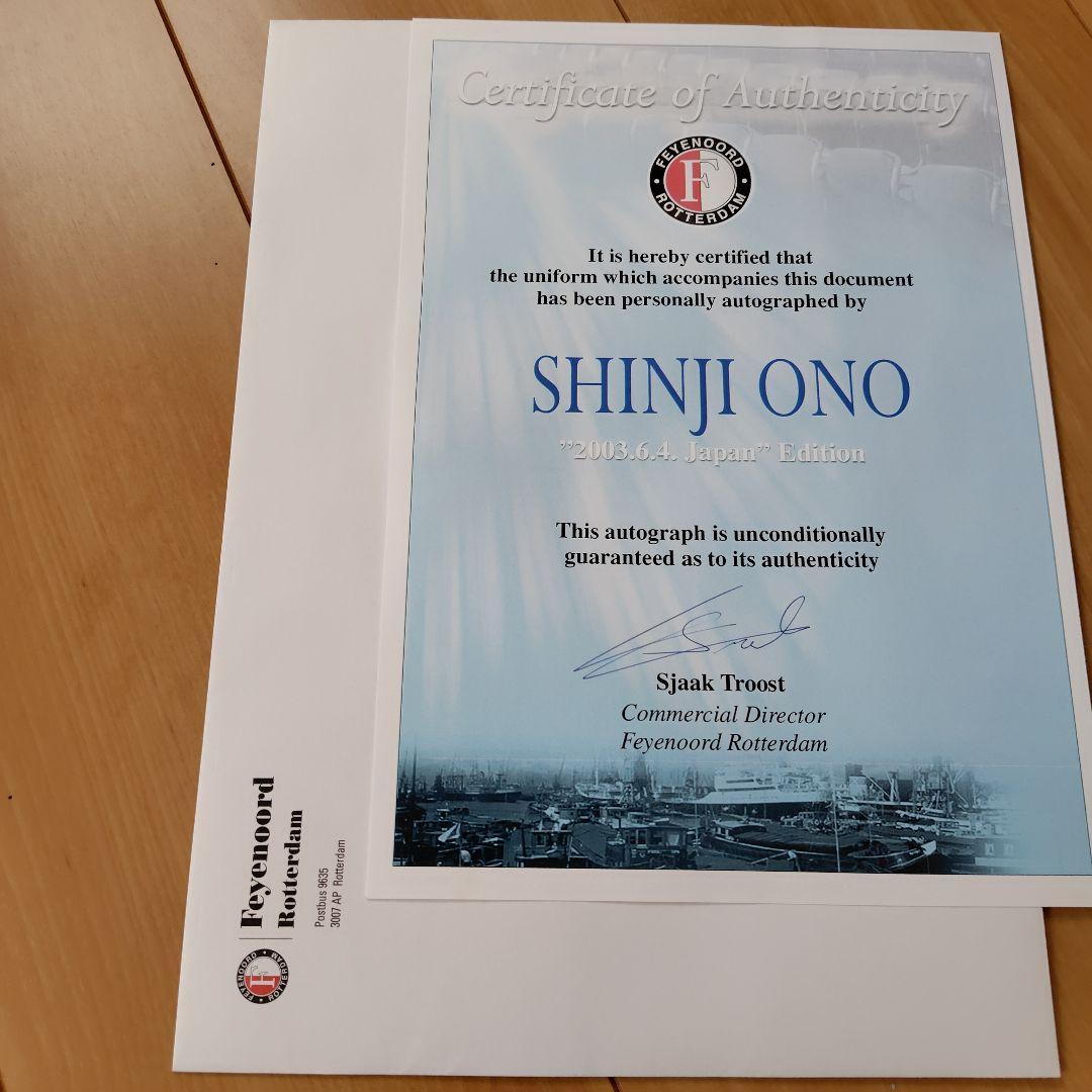 小野伸二選手　フェイエノールト ONO 14番 シャツ サイン入り