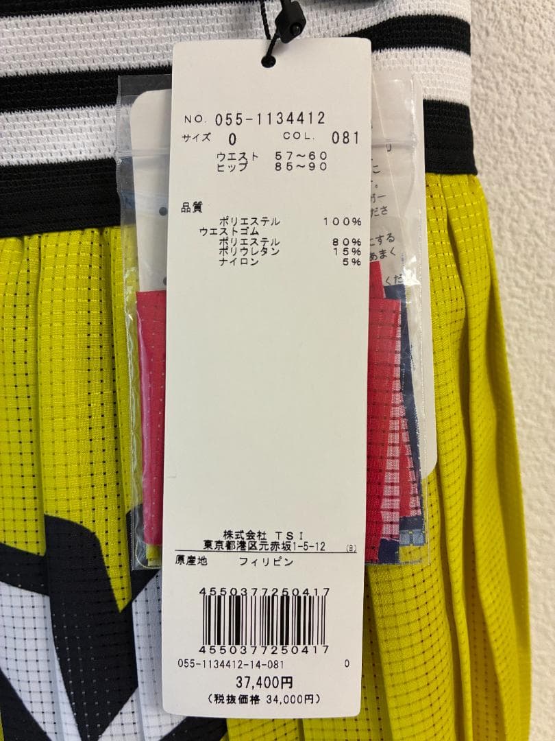 【新品】パーリーゲイツ レディース　ストレッチ　ミニスカート