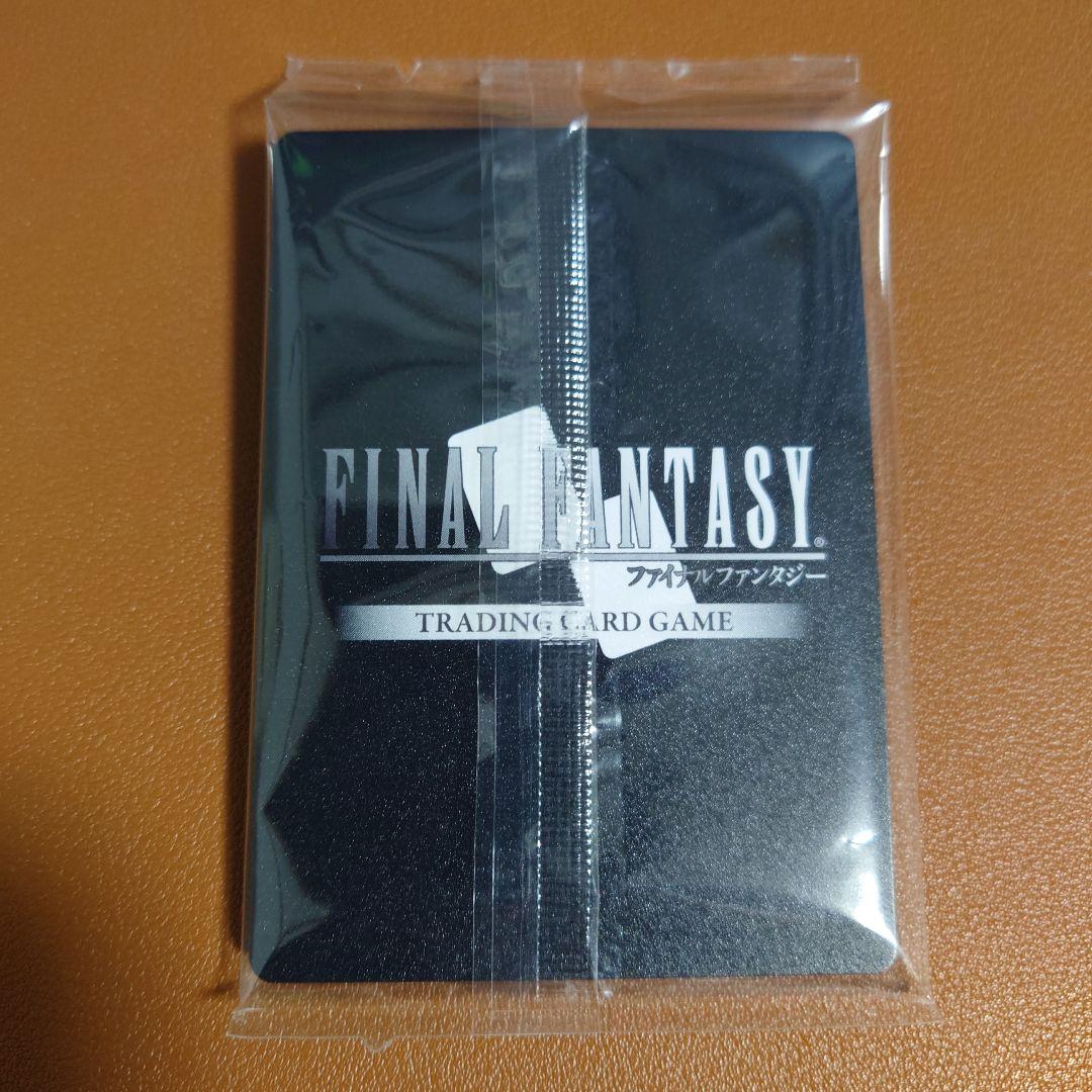 MTG 剣を鍬に ff プロモセット