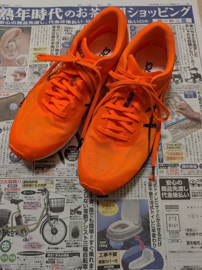 アシックス ソーティーマジックRP6 26cm【2/8までの値下げ】