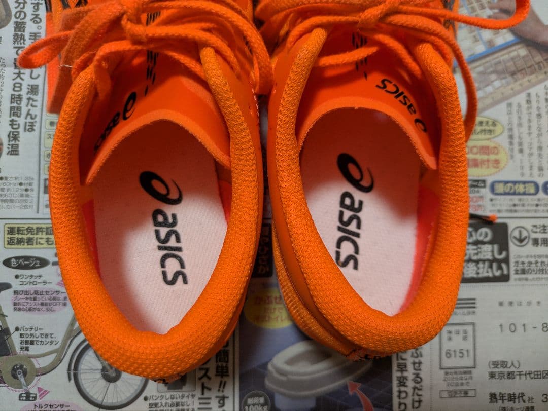 アシックス ソーティーマジックRP6 26cm【2/8までの値下げ】