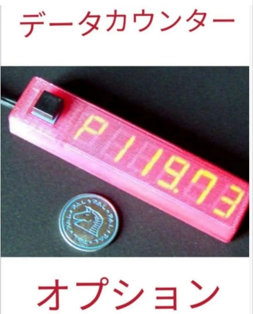 マジカルハロウィン ボーナストリガー スマスロユニット