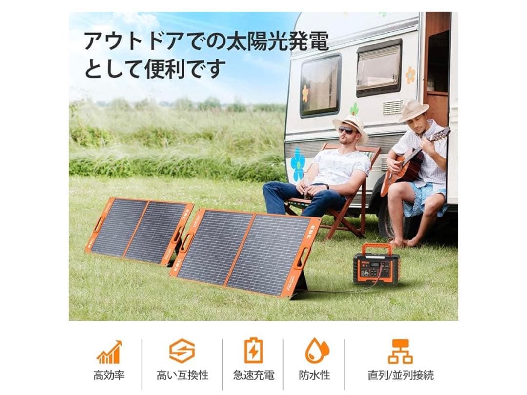 EBL 折りたたみ式ソーラーパネル 100W 20V 直列並列可 ポータブル充電