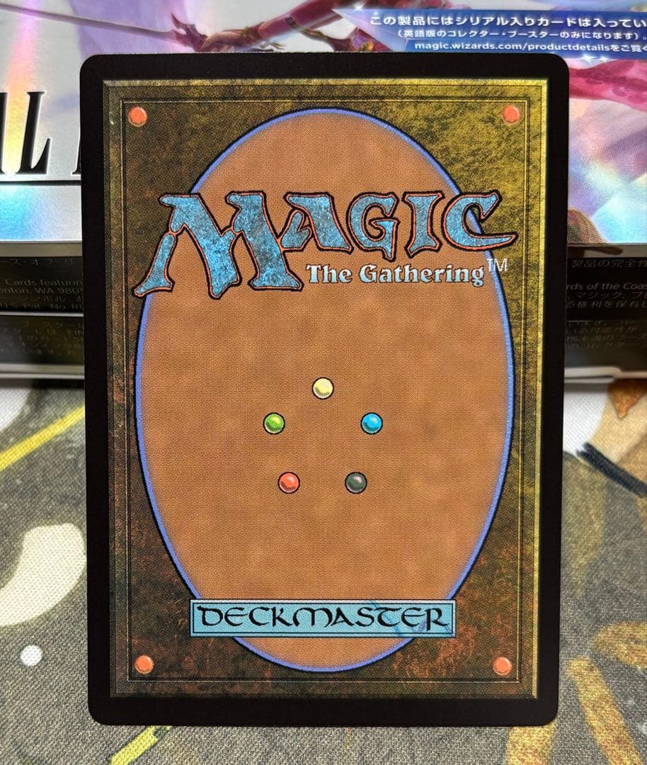 MTG FF 格闘家、ティファ ボーダーレス サージ FOIL 日本語